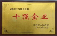 了其引领企业迈向数字化、智时代的成长起点