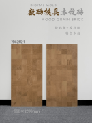 <b>木纹砖的销量同比增加3</b>