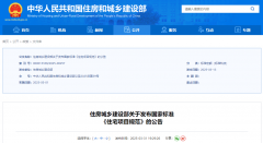 提高了阳台等临空