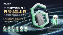 为确保产物质量、