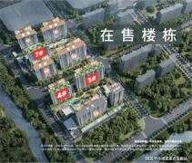 <strong>即指图纸上的楼</strong>