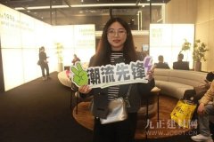 <b>计界对中国度博会的表示也充满乐趣</b>