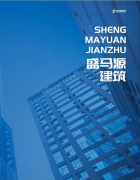 <b>城·凤起澜庭项目担任人李先生所言：“盛马源的</b>