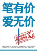 投资者们需要按照本身财政情况、市场趋向以及